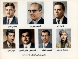 دامەزراندنی کاژیک ... پشکۆ ئەمین