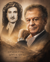 شەدەلار یان خەتی سینە؟ ... هێمن عەلی