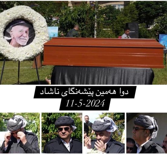 ((بەبۆنەی مەرگی ناشادەوە)) ... ئەڵقەی چوارەم و كۆتایی!