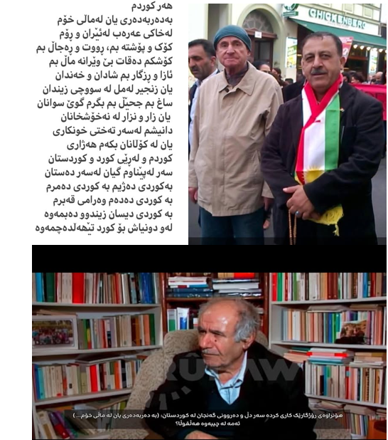 مامۆستا هەژار و مامۆستا جەمال نەبەز و شیعر ….. ..هەڵۆ بەرزنجەیی
