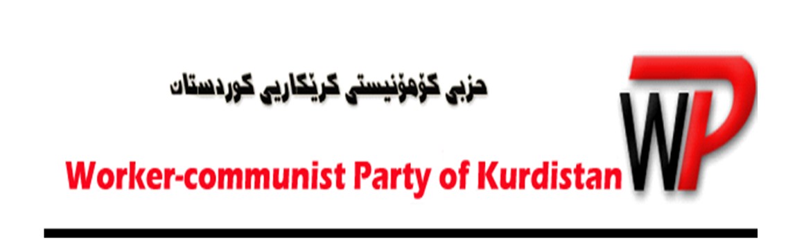 سەبارەت بە بانگەوازی عەبدولڵا ئۆجەلان بۆ چەکدانان و هەڵوەشاندنەوەی پەکەکە
